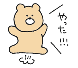 Mr. Bear"Kumao"!!! sticker #11705372