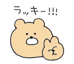 Mr. Bear"Kumao"!!! sticker #11705373