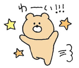 Mr. Bear"Kumao"!!! sticker #11705374
