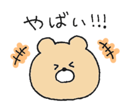 Mr. Bear"Kumao"!!! sticker #11705375