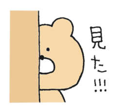 Mr. Bear"Kumao"!!! sticker #11705378