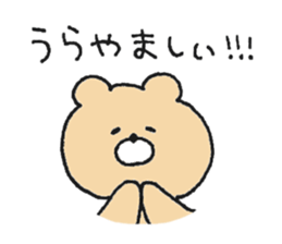 Mr. Bear"Kumao"!!! sticker #11705379