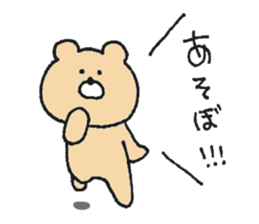 Mr. Bear"Kumao"!!! sticker #11705381