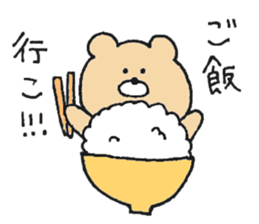 Mr. Bear"Kumao"!!! sticker #11705382