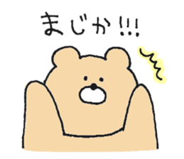 Mr. Bear"Kumao"!!! sticker #11705387