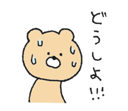 Mr. Bear"Kumao"!!! sticker #11705388