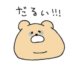 Mr. Bear"Kumao"!!! sticker #11705390