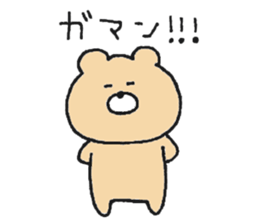 Mr. Bear"Kumao"!!! sticker #11705391