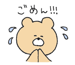 Mr. Bear"Kumao"!!! sticker #11705392