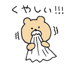 Mr. Bear"Kumao"!!! sticker #11705395