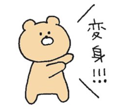 Mr. Bear"Kumao"!!! sticker #11705396