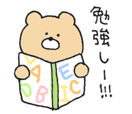 Mr. Bear"Kumao"!!! sticker #11705399