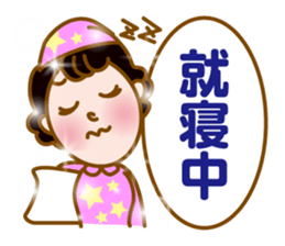 Kira Kira Hime sticker #11705412