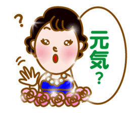 Kira Kira Hime sticker #11705422