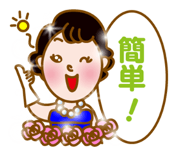 Kira Kira Hime sticker #11705434