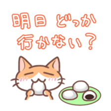 Koronyan's Sticker sticker #11705450