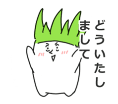 Leek-new- sticker #11705743