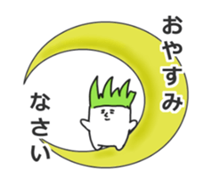 Leek-new- sticker #11705755