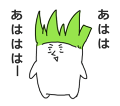 Leek-new- sticker #11705757