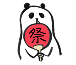 Pan!Pan!Panda!<enjoy summer! ver.> sticker #11705908