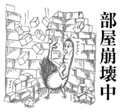 Ducktic 7 sticker #11706000