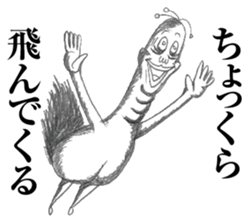 Ducktic 7 sticker #11706005