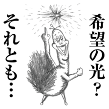 Ducktic 7 sticker #11706010