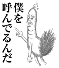 Ducktic 7 sticker #11706011