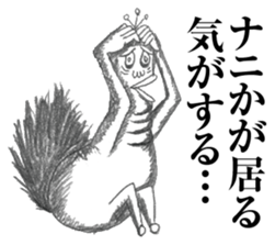 Ducktic 7 sticker #11706013