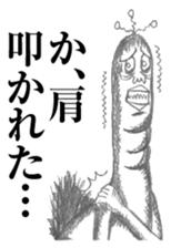 Ducktic 7 sticker #11706014