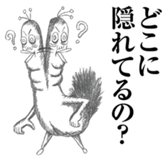 Ducktic 7 sticker #11706015