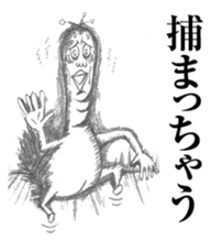 Ducktic 7 sticker #11706017