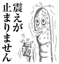 Ducktic 7 sticker #11706020