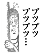 Ducktic 7 sticker #11706022