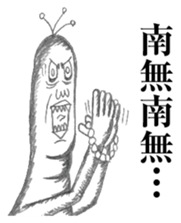 Ducktic 7 sticker #11706023