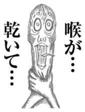 Ducktic 7 sticker #11706024