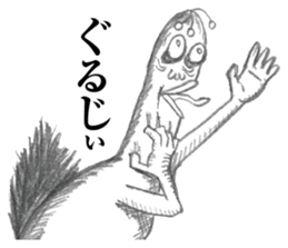 Ducktic 7 sticker #11706025