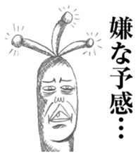 Ducktic 7 sticker #11706033