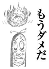 Ducktic 7 sticker #11706038