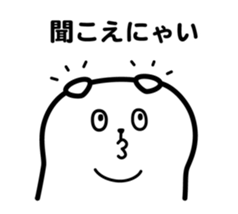 Fat Cat 2 sticker #11706045