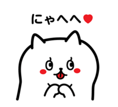 Fat Cat 2 sticker #11706049