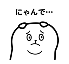 Fat Cat 2 sticker #11706056