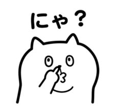 Fat Cat 2 sticker #11706066