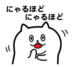 Fat Cat 2 sticker #11706068