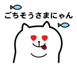 Fat Cat 2 sticker #11706070