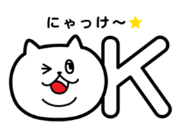 Fat Cat 2 sticker #11706074