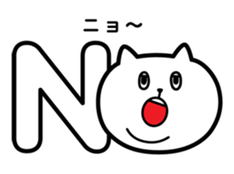 Fat Cat 2 sticker #11706075