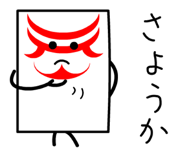 Kabuki Card sticker #11706080