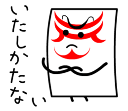 Kabuki Card sticker #11706081