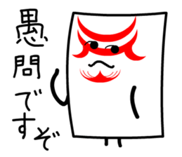 Kabuki Card sticker #11706086